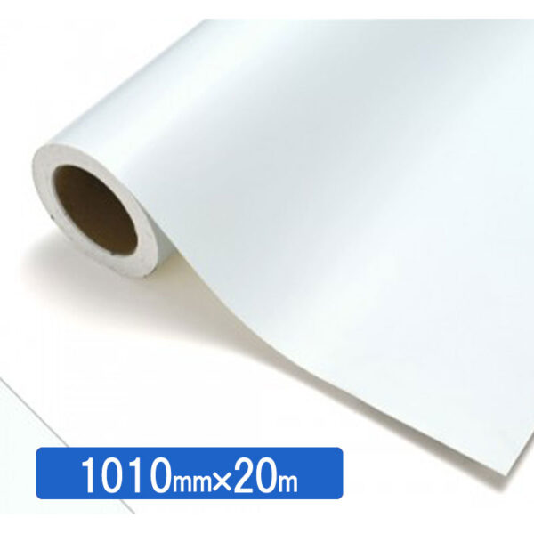 NOCS Tuffcal 不透明色 4711GM ホワイトマット 1010mm×20m