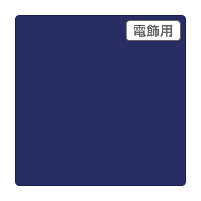 ダイナカル エコサイン DSE7651N 1020mm×10m