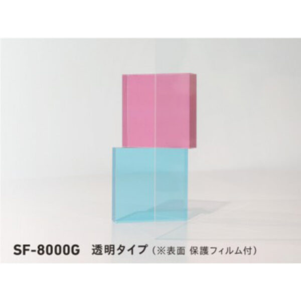 特殊機能フィルム 防虫 (外貼り可) 透明 SF-8000G 1220mm×切売