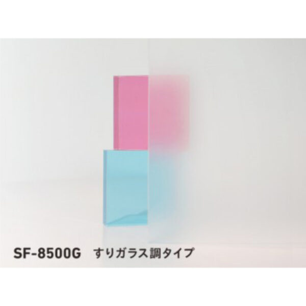 特殊機能フィルム 防虫 (外貼り可) すりガラス調 SF-8500G 1220mm×切売