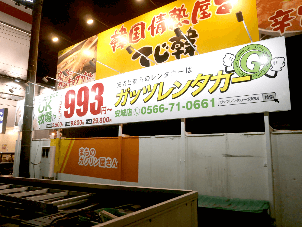 外照式看板