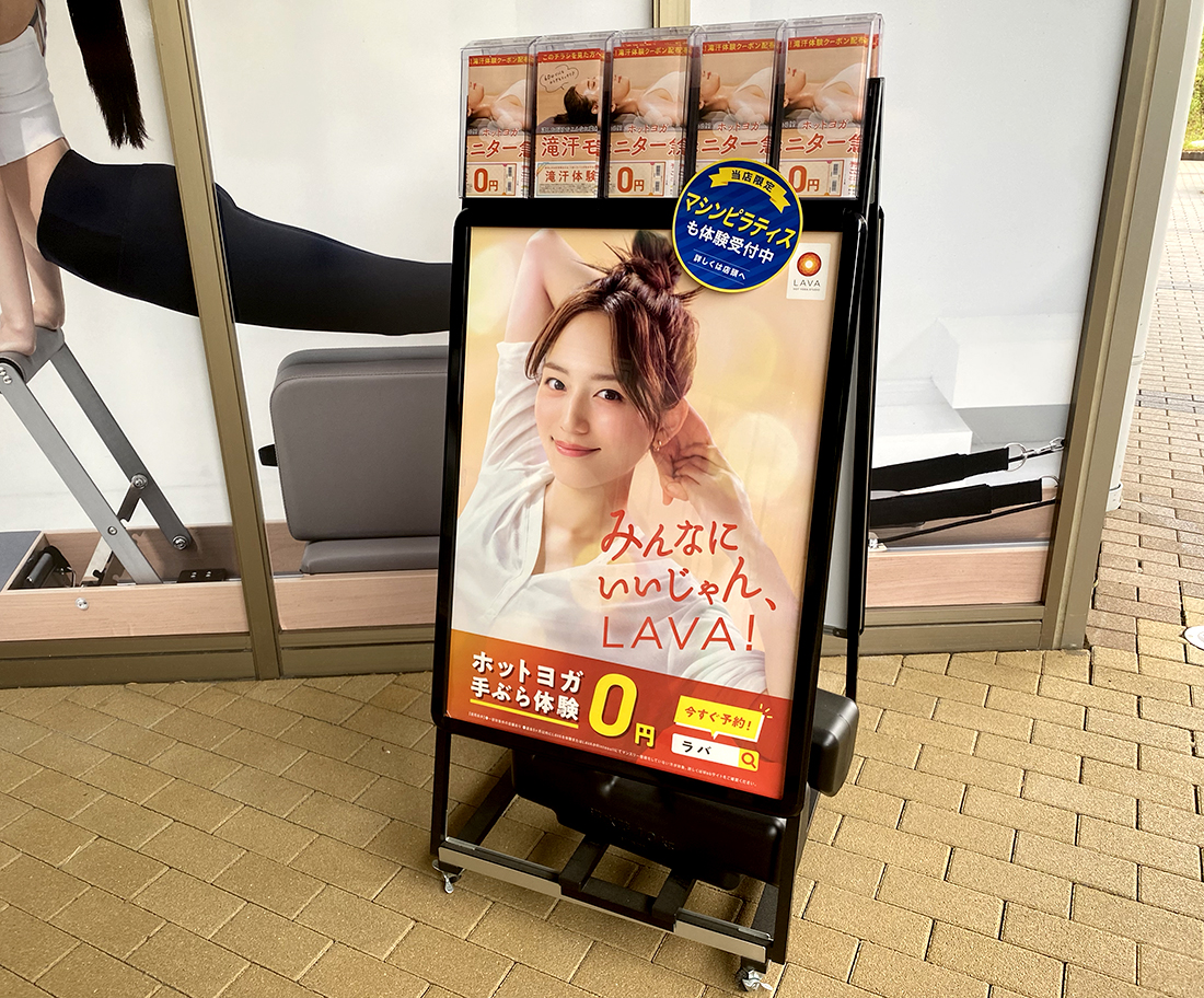 スタンド看板