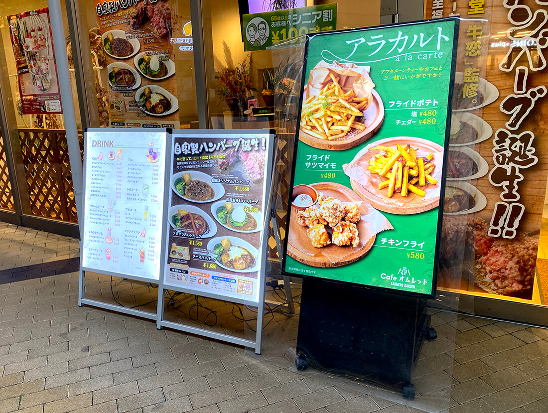 スタンド看板の選び方