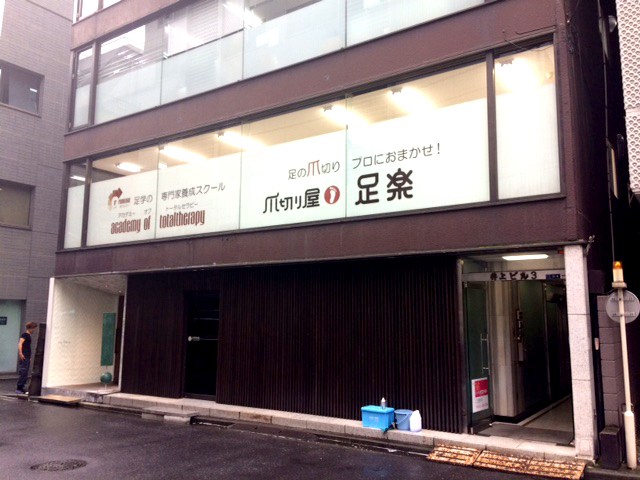 ウィンドウサインとは？