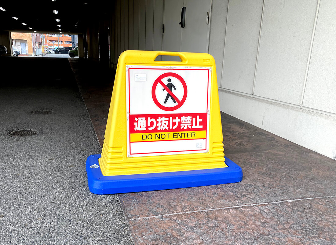 樹脂製スタンド看板