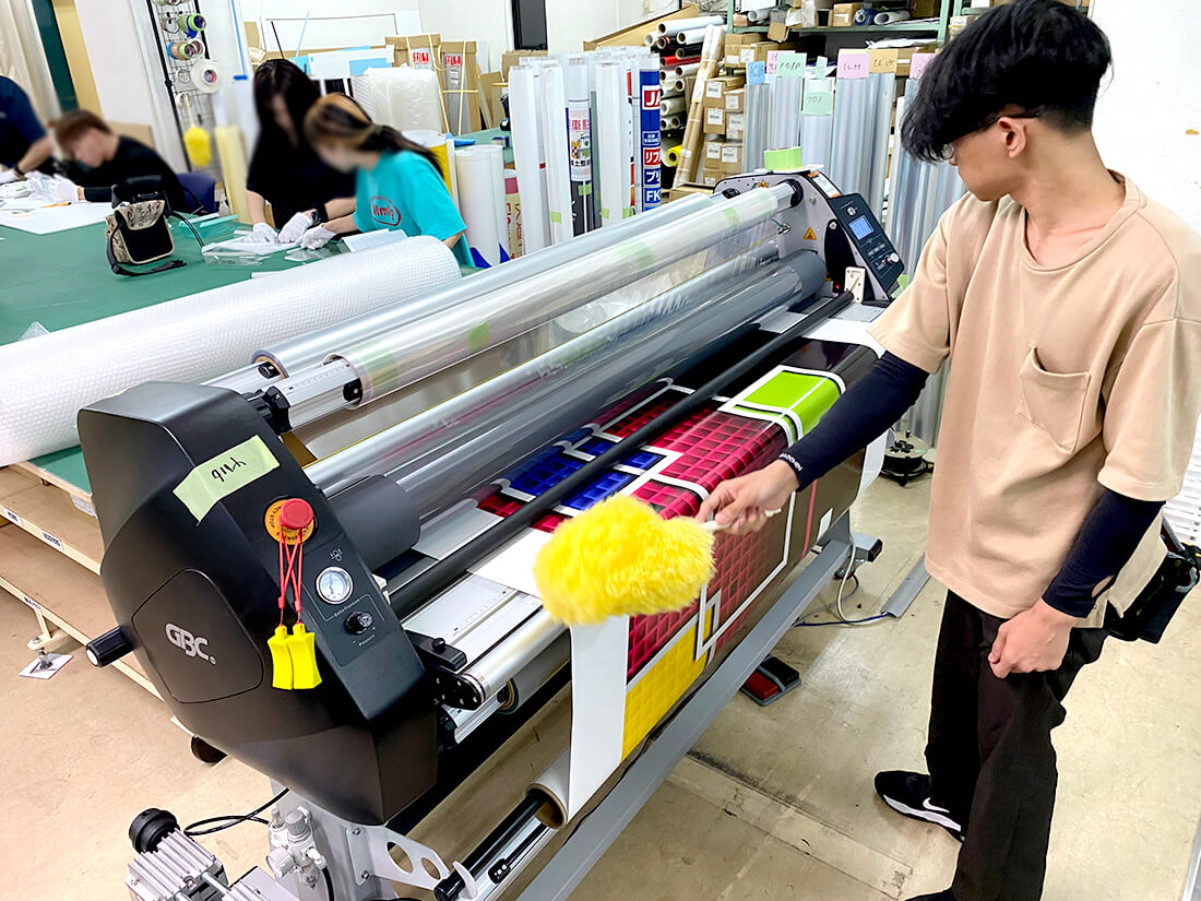 看板ラミネート加工