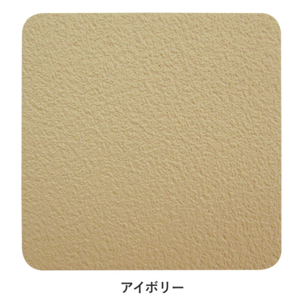 ブルテンスティーリー1mm厚 930mm×12m アイボリー