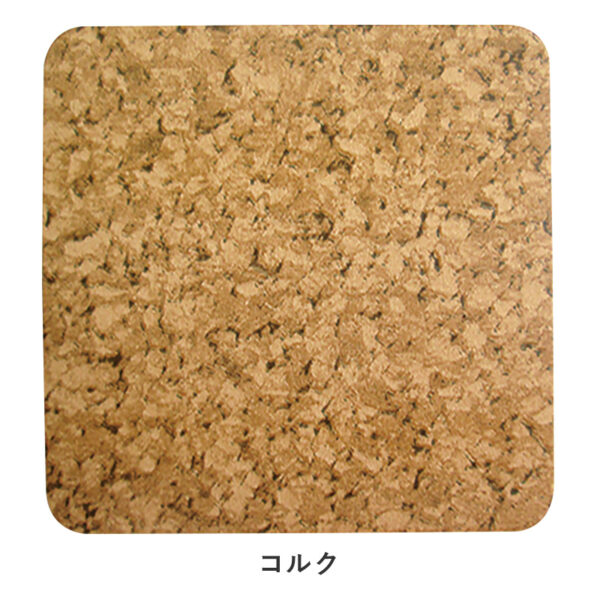ブルテンスティーリー1mm厚 930mm×切売 コルク