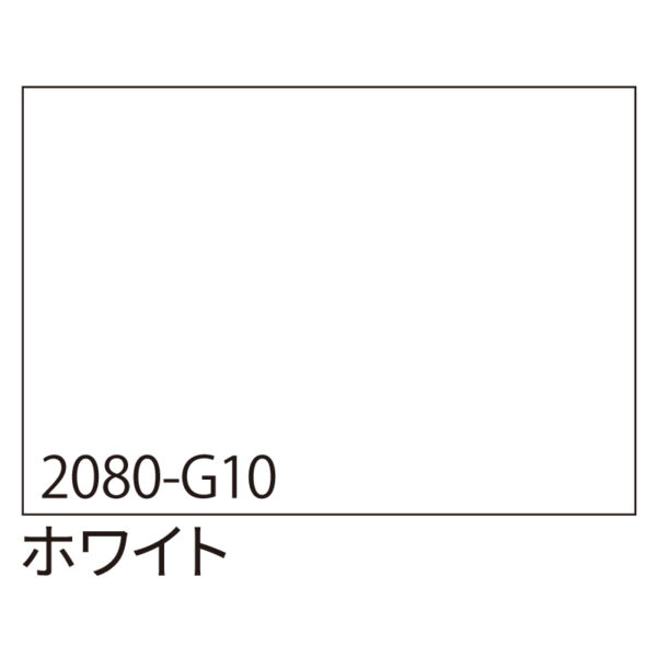 3M ラップフィルム 2080-G10 ホワイト 1524mm×切売
