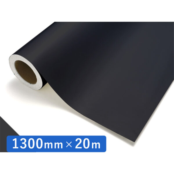 カッティングシート レギュラータイプ 791 ブラック 1300mm×20m