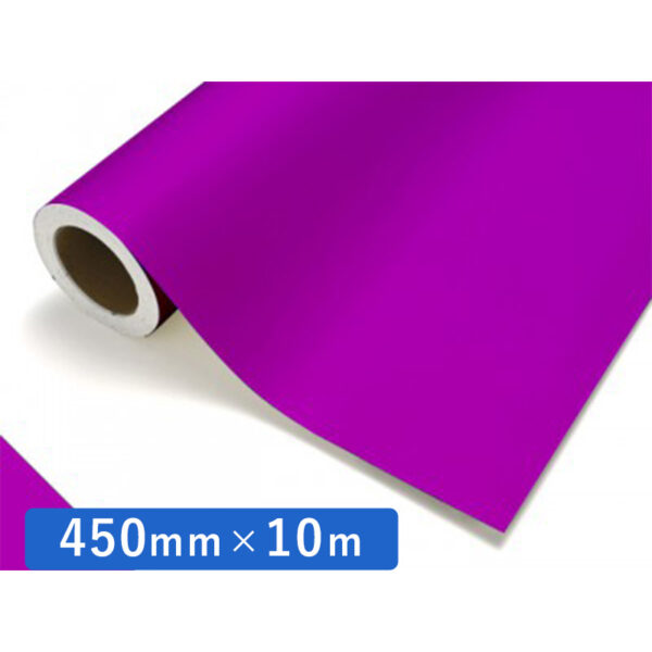 カッティングシート 蛍光シリーズ 961K 蛍光パープル 450mm×10m