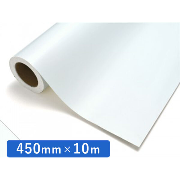 カッティングシート 蛍光シリーズ 971K 蛍光ホワイト 450mm×10m