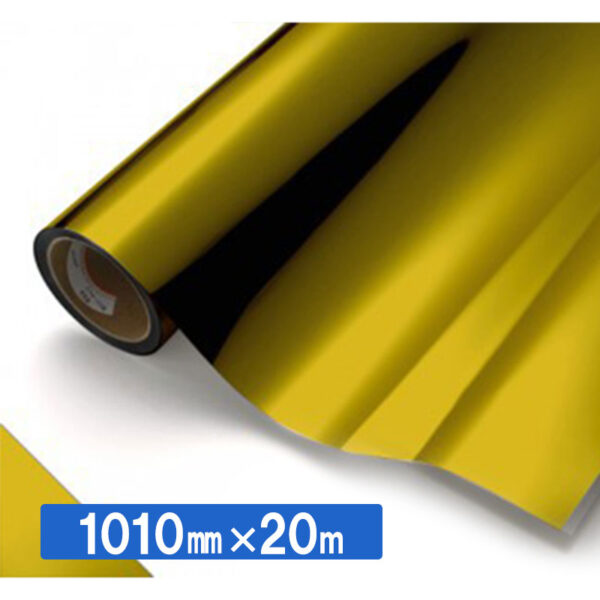 カッティングシート 中粘着シリーズ MT-815 金ミラー 1010mm×20m