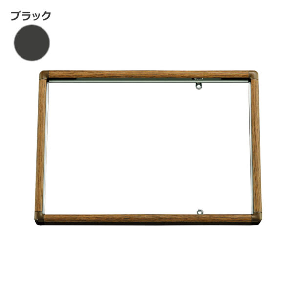 ディスプレイフレーム 536KK 1200×900(板寸：1190×890)ブラック 屋内用 (商品コード：089725)