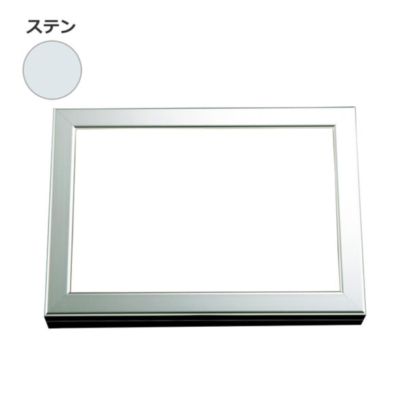 カバーフレーム 6645VKK 1800×900(板寸：1785×885)ステン 角型 屋外用