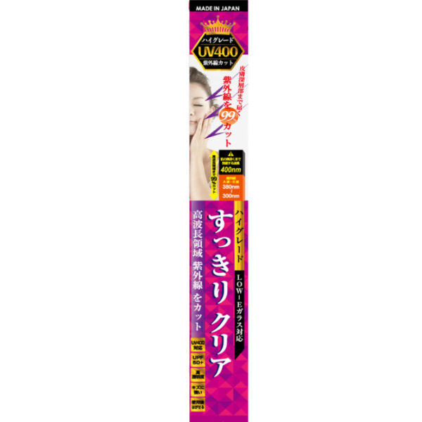 ハイグレードすっきりクリア DUV001L 920mm×2m (商品コード：103644)