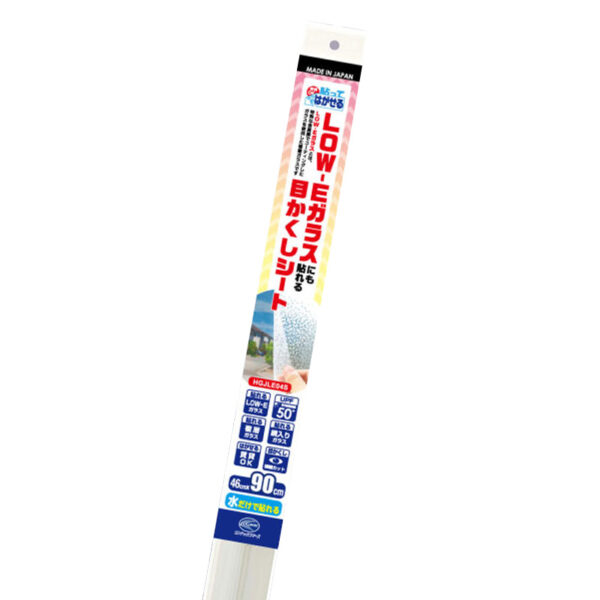 LOW-E・複層ガラスにも貼ってはがせる目かくしシート HGJLE04S 460×900mm
