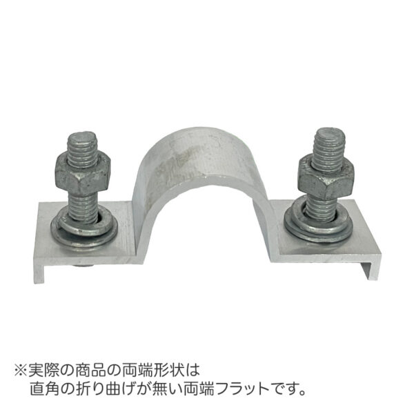 アルミUバンド 267.4φ用 生地材