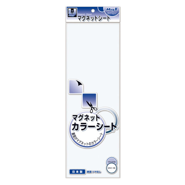 マグネットカラーシート 白 ツヤなし 0.8mm厚×100×300mm(小)MSC-08W 1枚入り