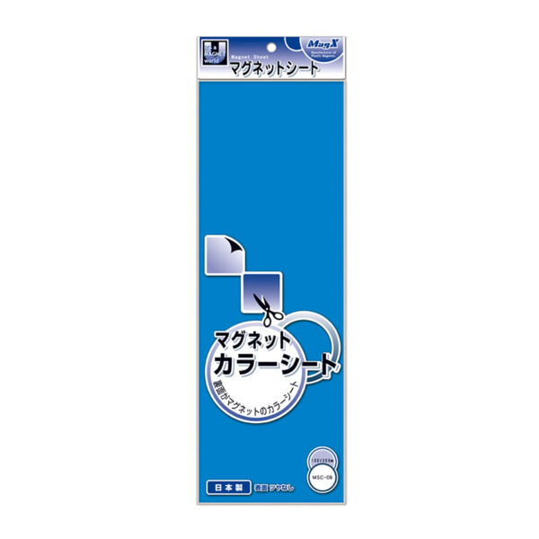 マグネットカラーシート 青 ツヤなし 0.8mm厚×100×300mm(小)MSC-08B 1枚入り