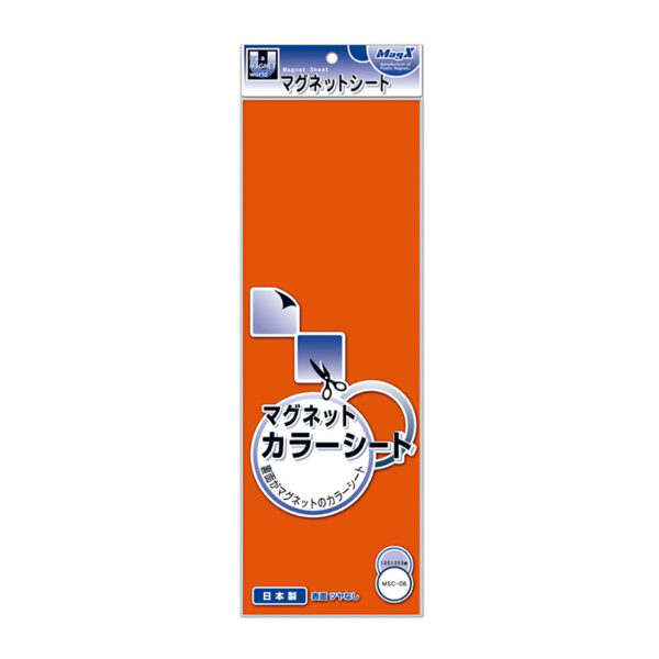 マグネットカラーシート 橙 ツヤなし 0.8mm厚×100×300mm(小)MSC-08O 1枚入り