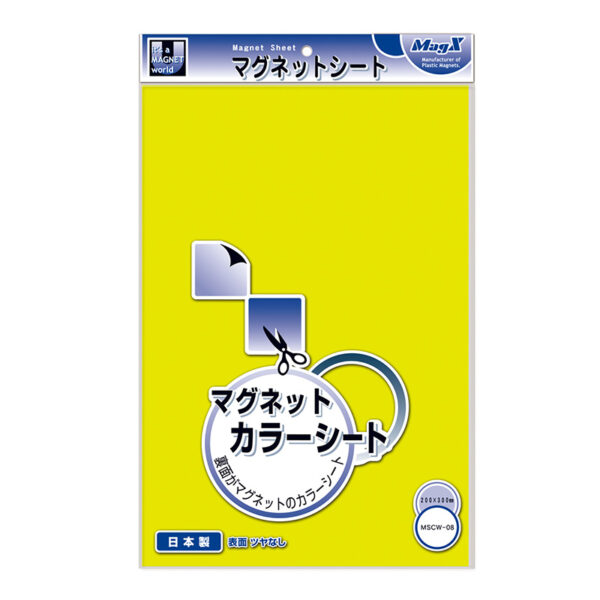マグネットカラーシート 黄 ツヤなし0.8mm厚×200×300mm(大)MSCW-08Y 1枚入り