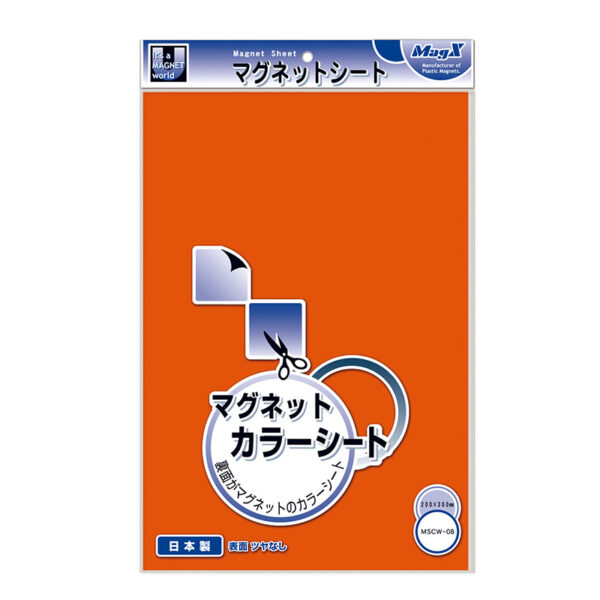 マグネットカラーシート 橙 ツヤなし0.8mm厚×200×300mm(大)MSCW-08O 1枚入り