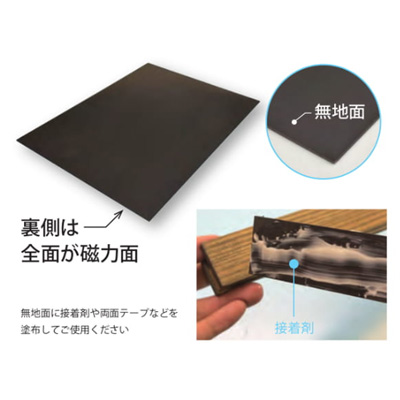 ハンドメイド用 強力マグネットシート 無地タイプ WHMP-220-20 2mm 1枚