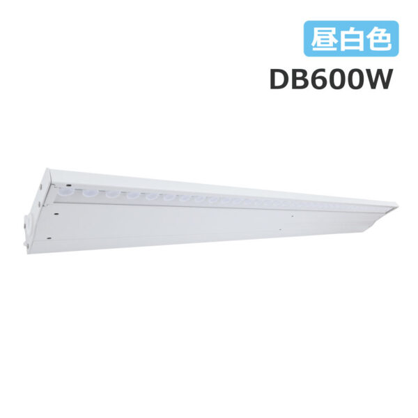デハバム DB600 ひさし型照明 昼光色5000K ホワイト DB600W