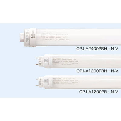 オプティプラス REALTUBE PRシリーズ OPJ-A600PR・N-V 5000K (商品コード：236151)