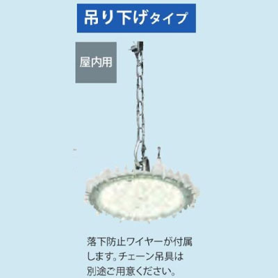 オプティプラス REALPOWER ソレイユERシリーズ OPH-ER26・N-EB 5300K (商品コード：236229)