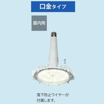 オプティプラス REALPOWER ソレイユERシリーズ OPH-ER26H・N-E39 5300K (商品コード：236230)