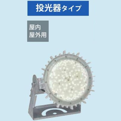 オプティプラス REALPOWER ソレイユERシリーズ OPH-ER31・N-T 5300K (商品コード：236236)