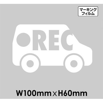 ドラレコサイン NO.C-9 マーキングフィルム W100mm×H60mm 10枚SET