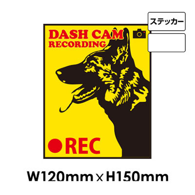 ドラレコサイン NO.S-14_A マグネットシート W120mm×H150mm 10枚SET